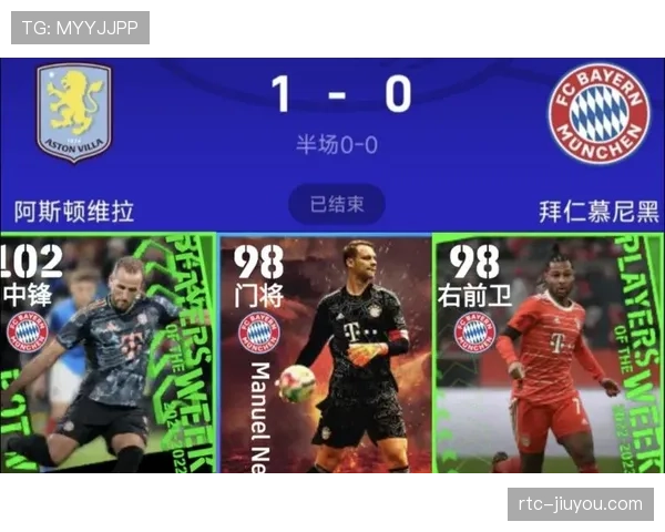 欧冠官方手游下载量突破5亿,推出2026赛季专属内容 欧冠官方手游下载量突破5亿,推出2026赛季专属内容